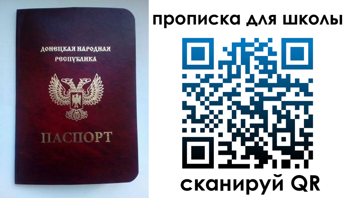 купить прописку в Ржеве